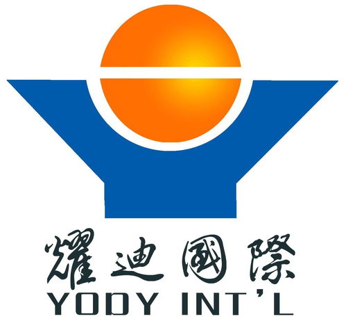 河北耀迪國(guó)際貿(mào)易代理服務(wù) 連接國(guó)內(nèi)貿(mào)易的橋梁與紐帶